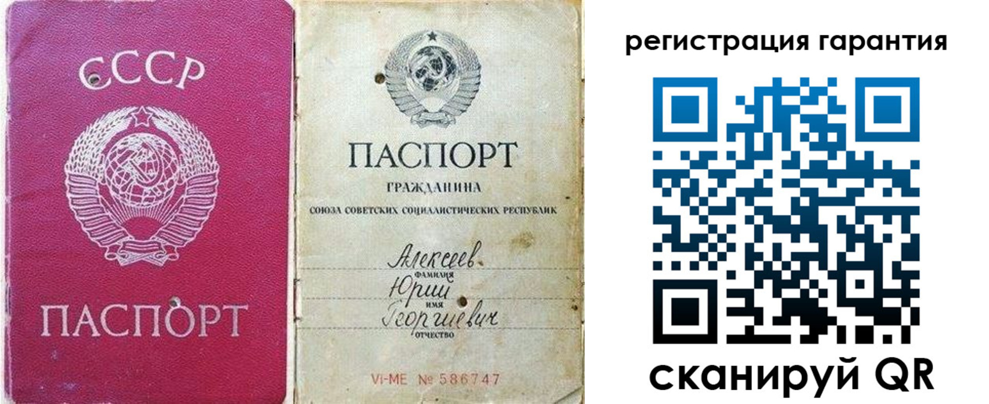 прописка для военкомата в Звенигово